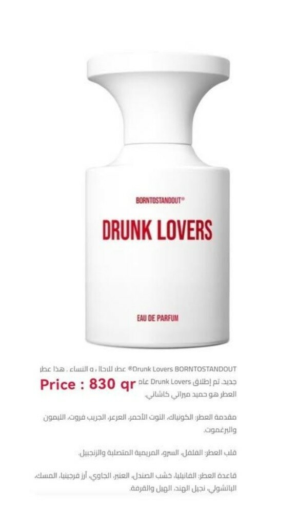Borntostandout Perfumes - 3