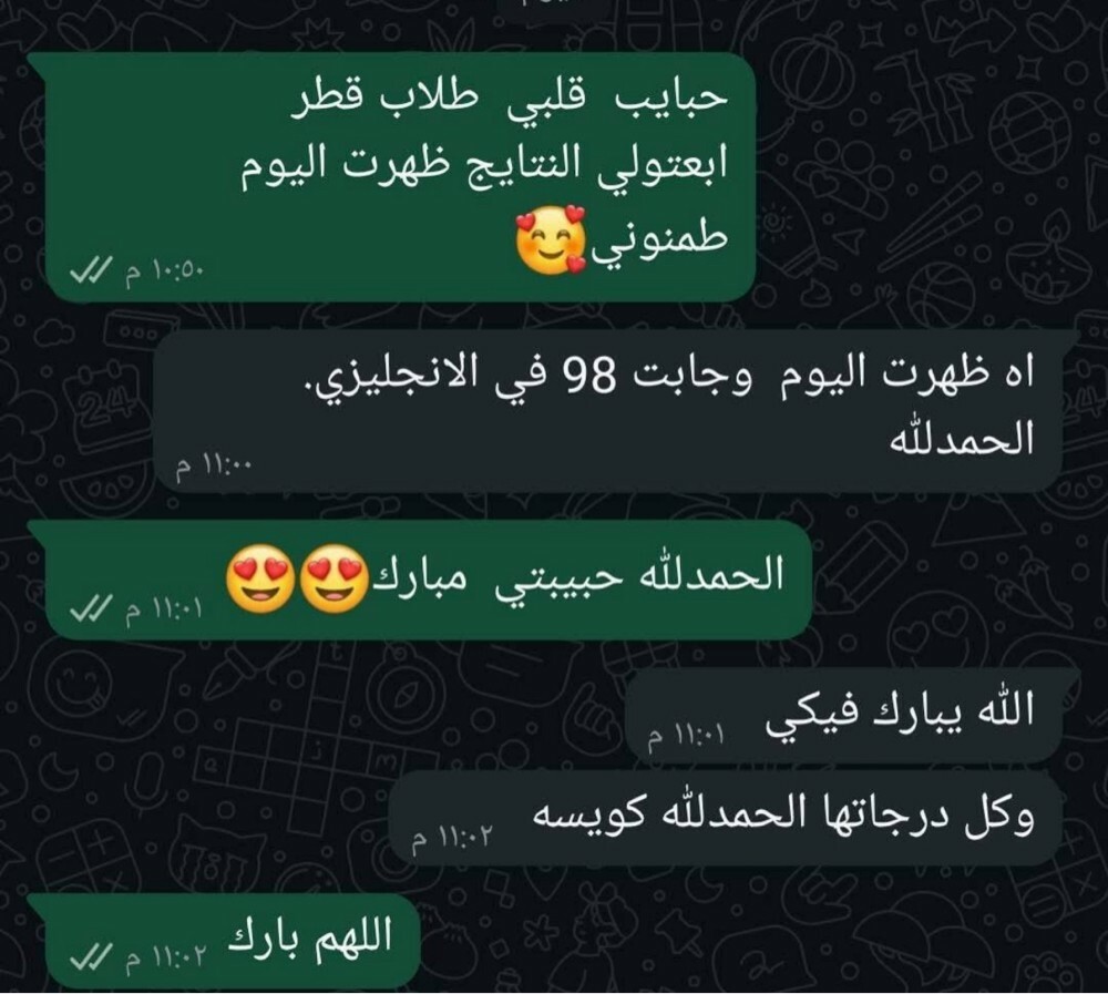 معلمة لجميع المواد - 1