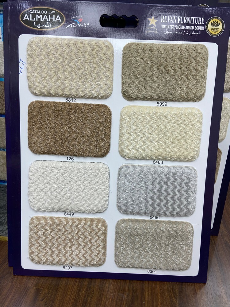 design carpet  - 13