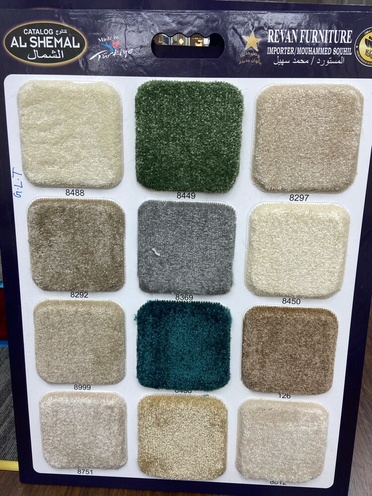 design carpet  - 20