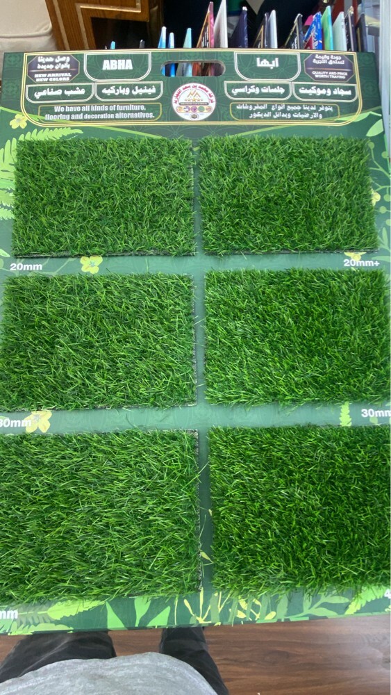 design carpet  - 3