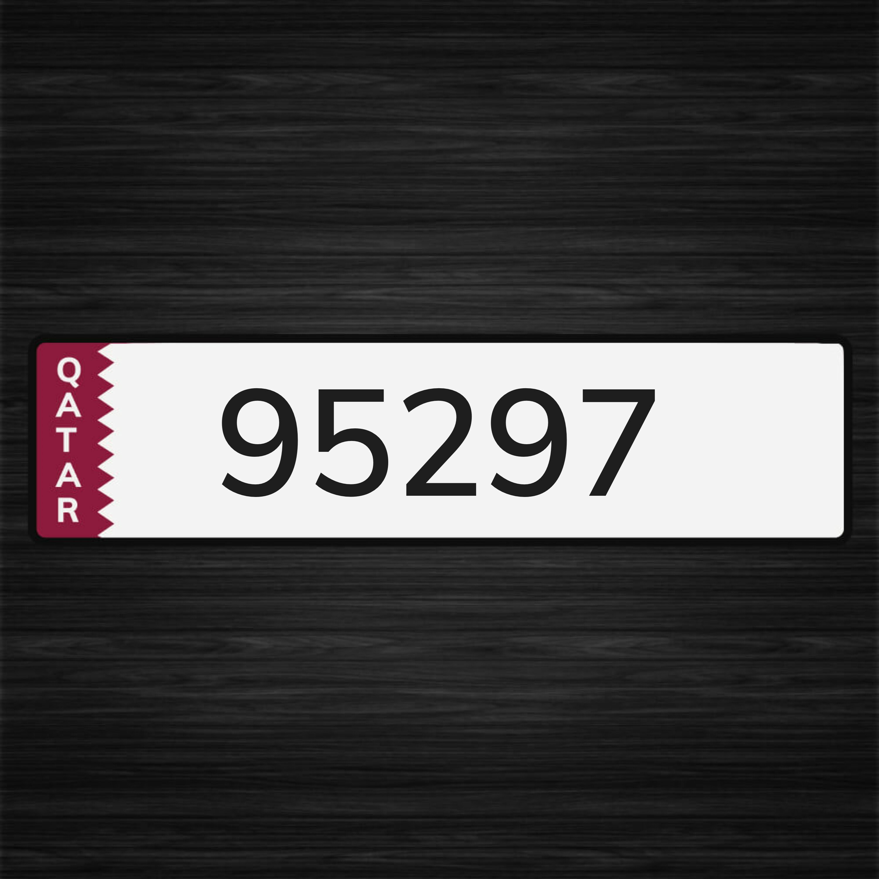 للبيع رقمين   - 2