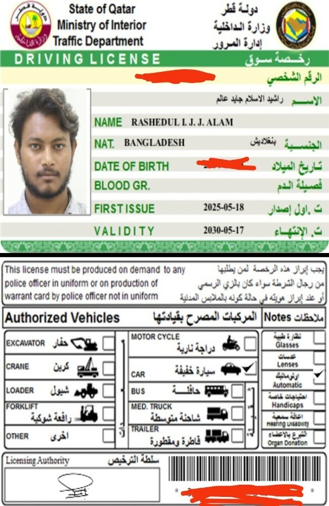 Rashedul islam jayed - 1