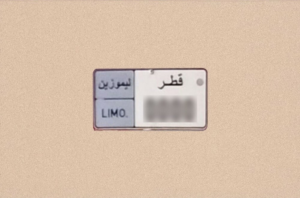 اوبر + لوحة ليموزين + سيارة جديدة - 2