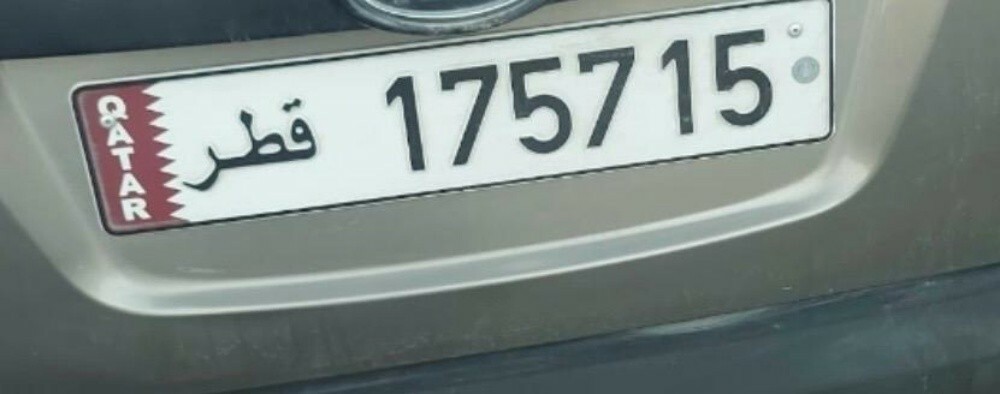 car plate for sale - 1
