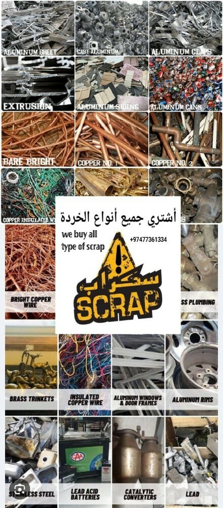 buy scrap - 1