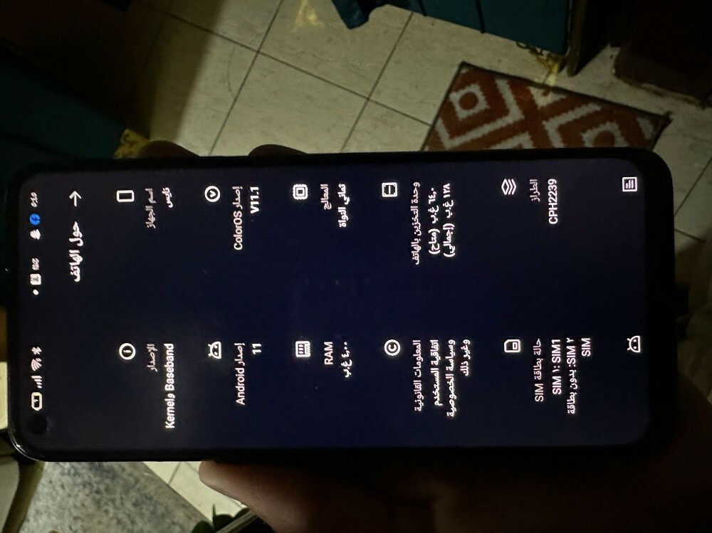 Oppo A54 - 3
