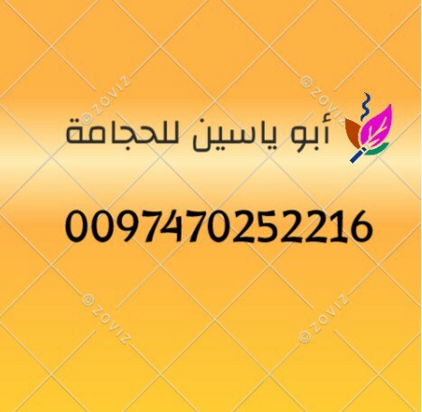 حجام مصري خبرة 13عام - 1