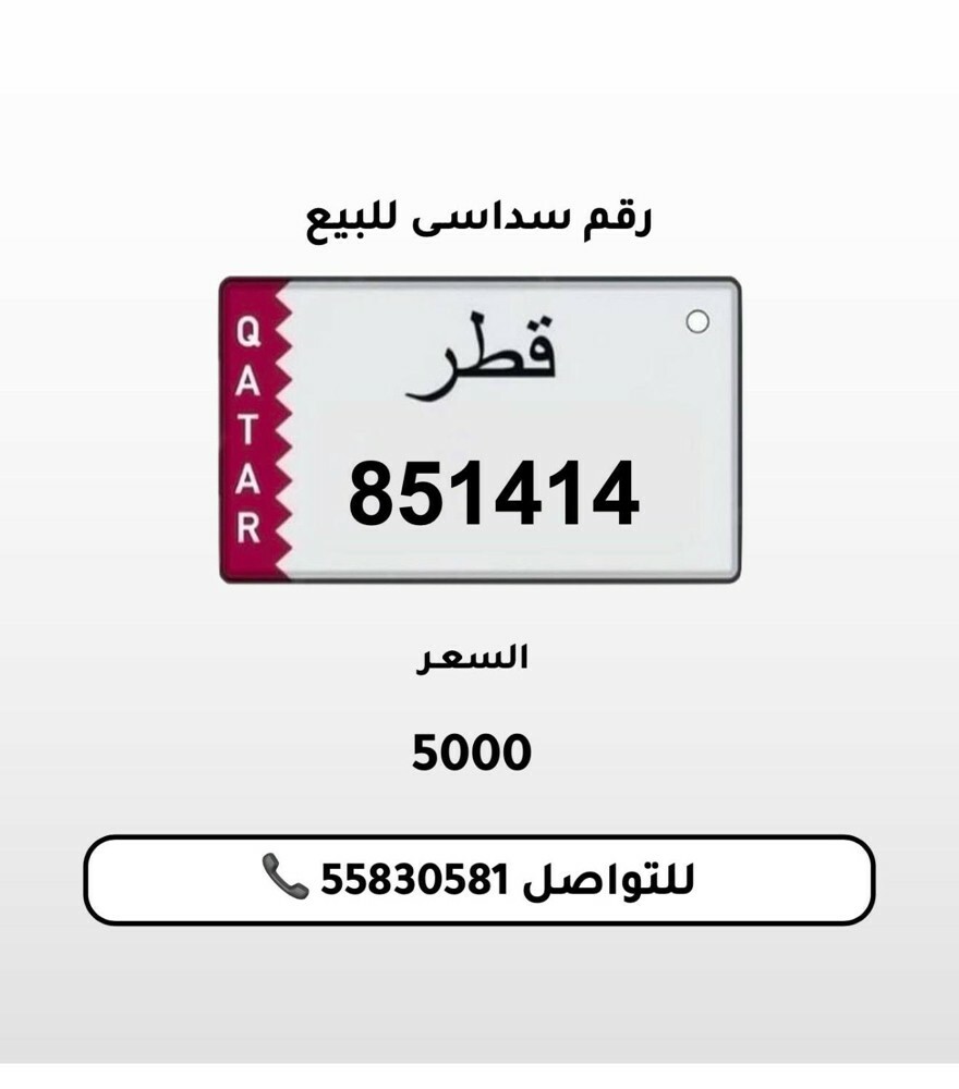 رقم سداسي مميز - 1
