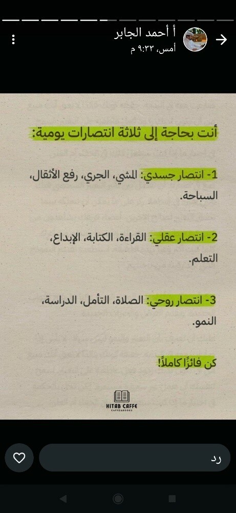 علي - 1