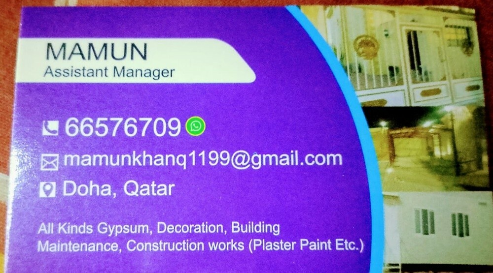 Mamun - 1