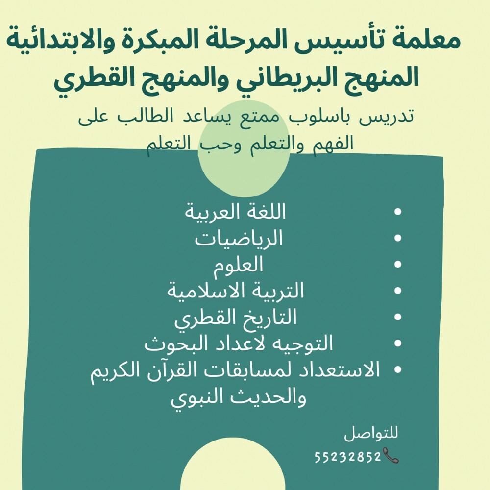 ندى - 1