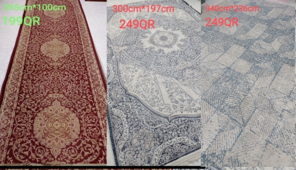 carpet - 1