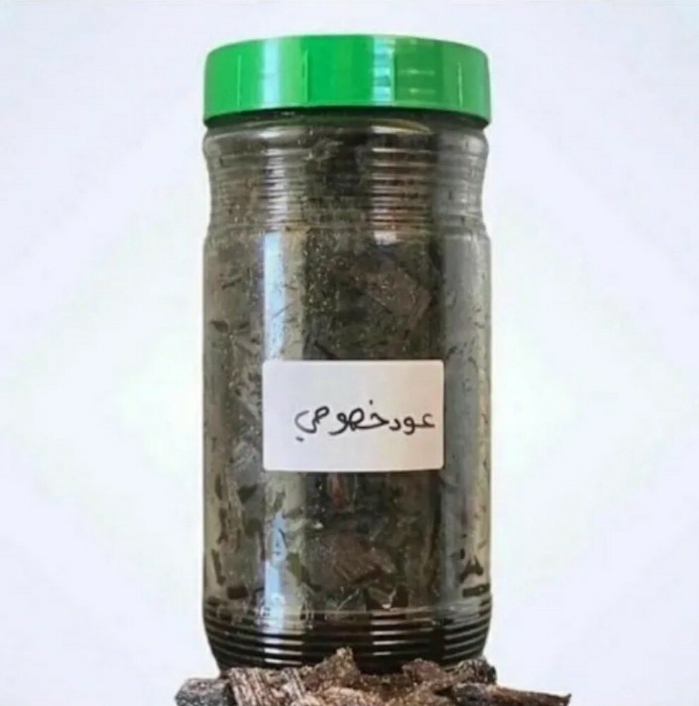 Special Omani Oud Incense - 4
