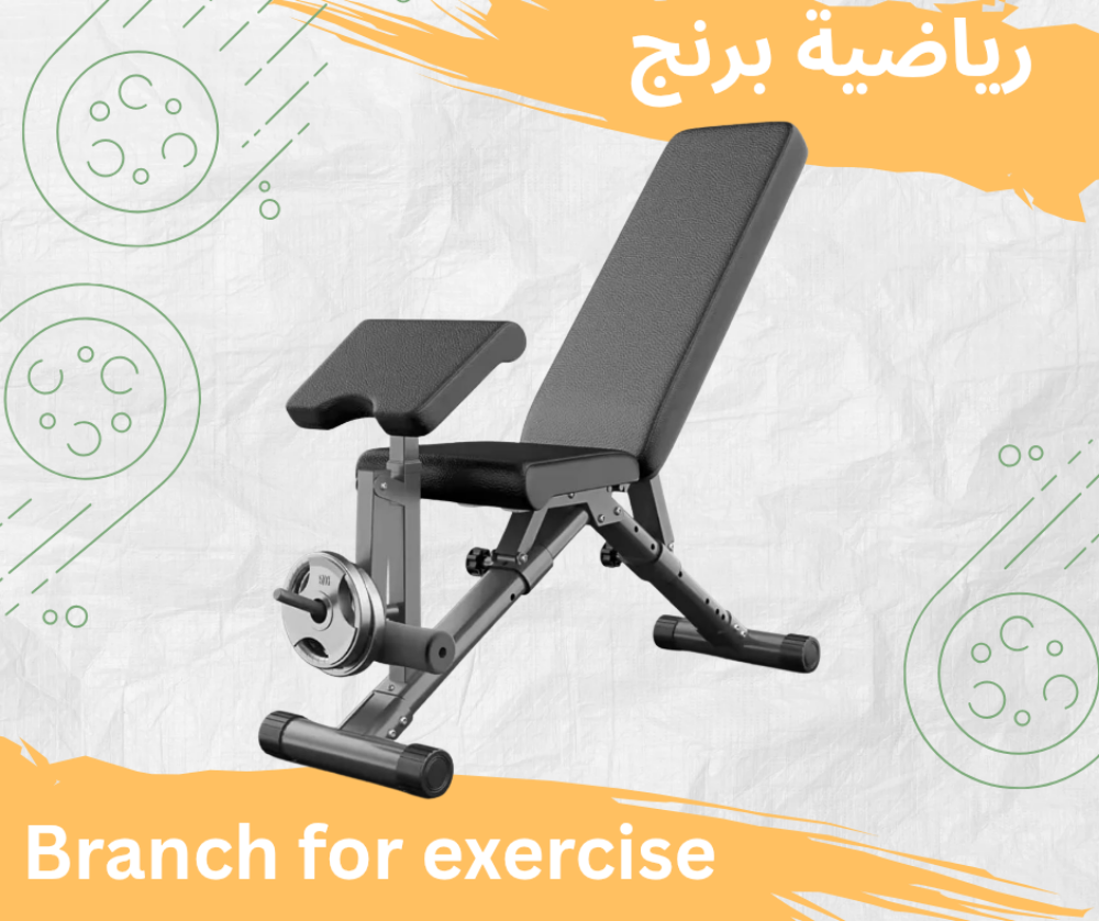 Breache for exercise - 2