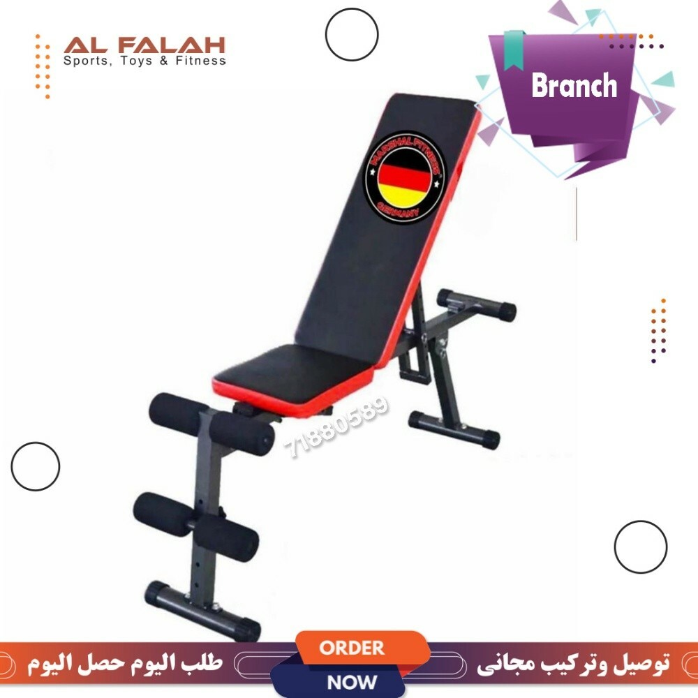 Breache for exercise - 3