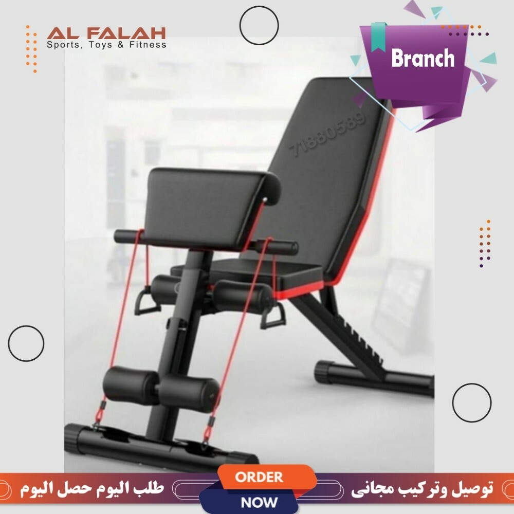 Breache for exercise - 4