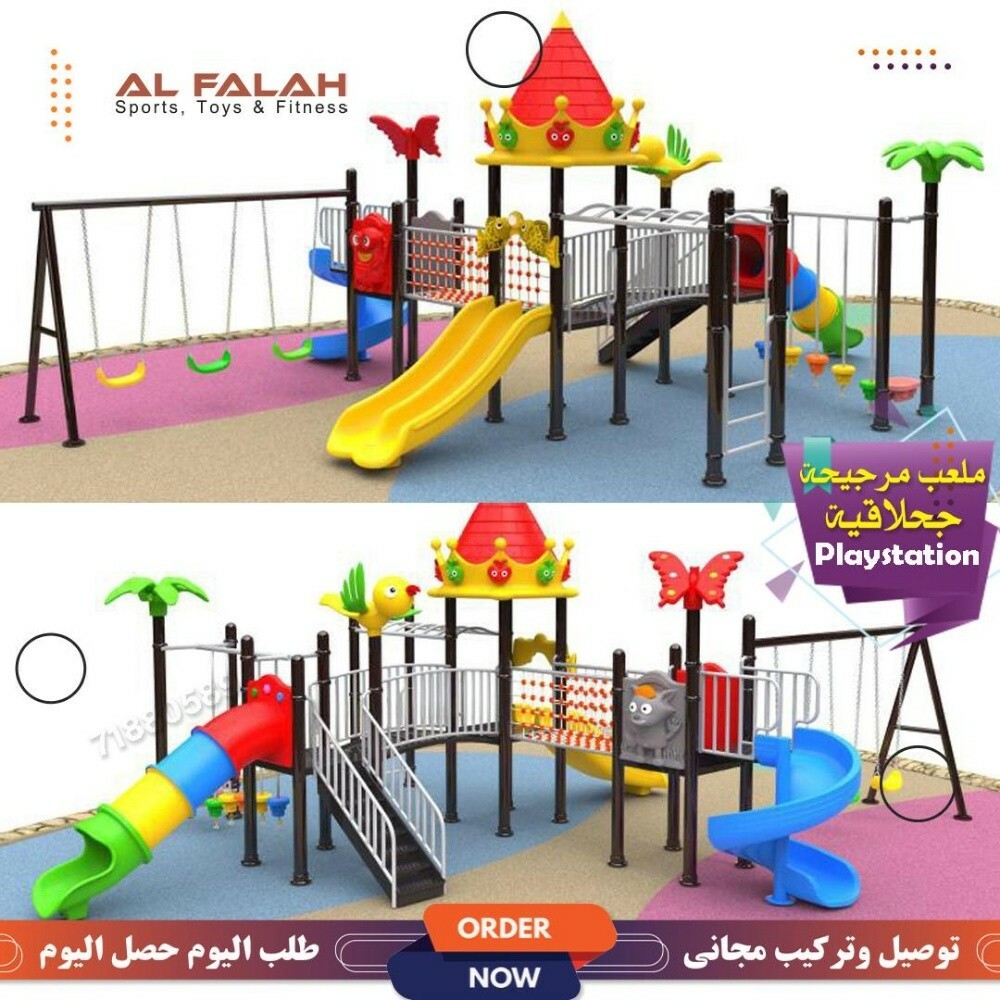 Outdoor Playground big size - 3