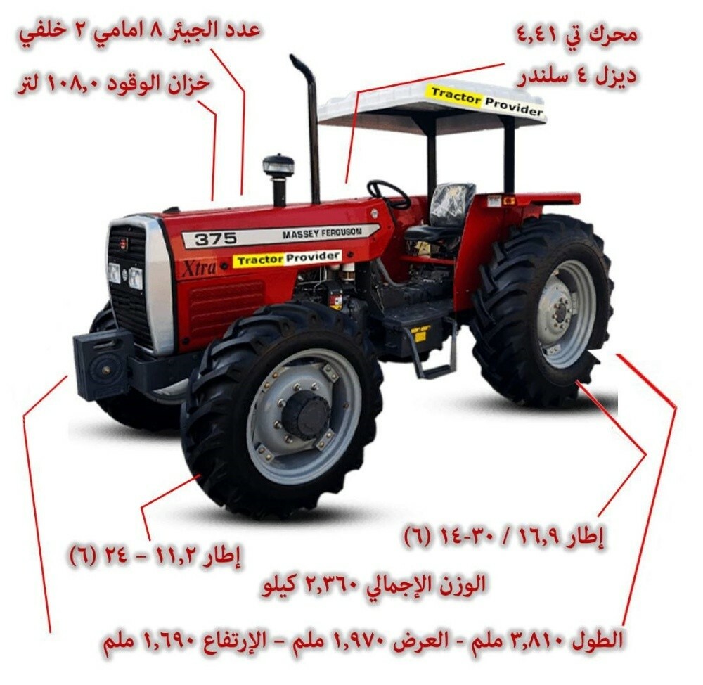 tractors - 4