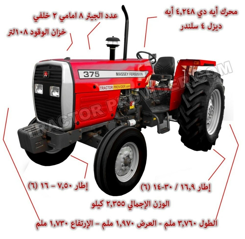 tractors - 1