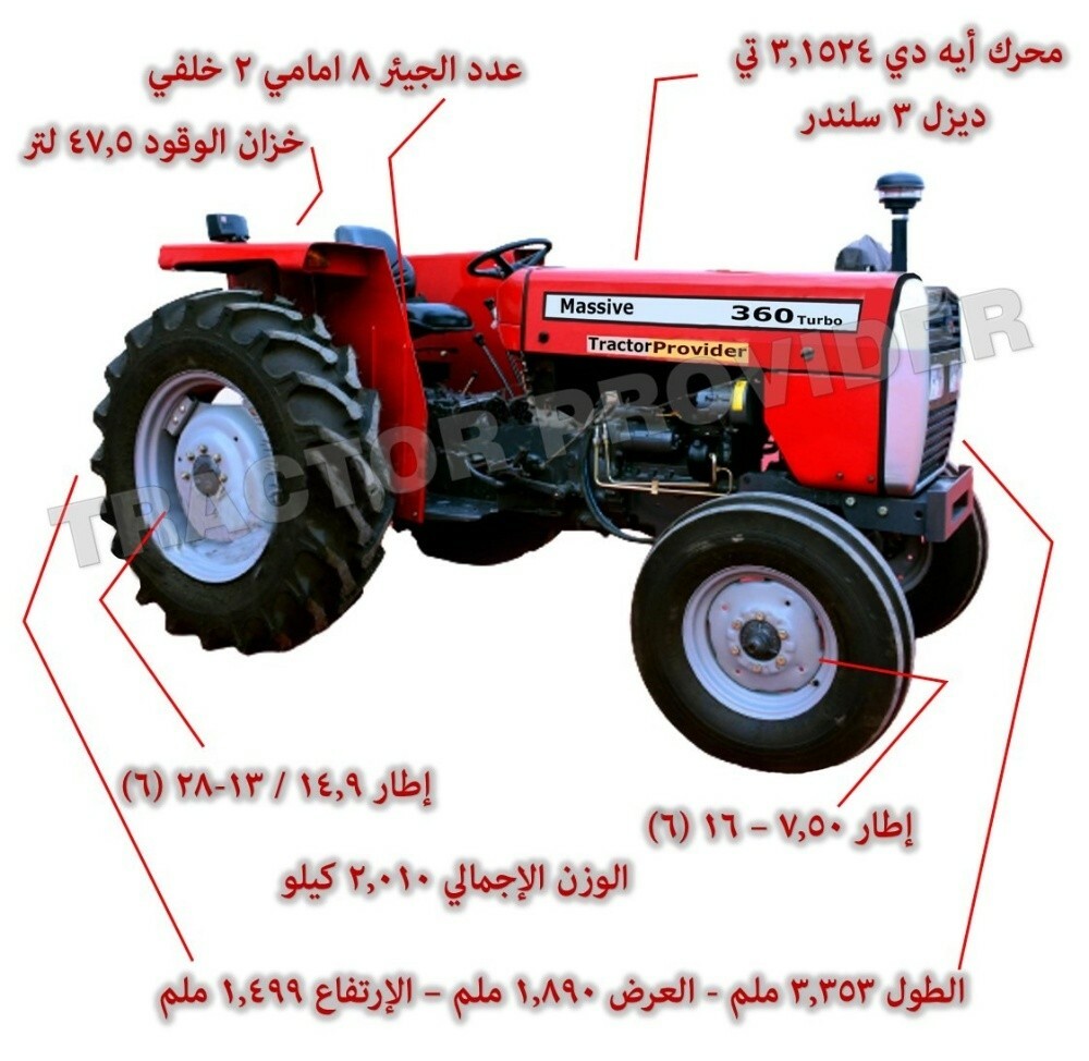 tractors - 5