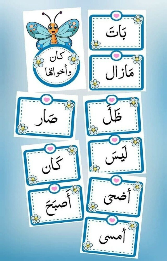 معلمة - 1