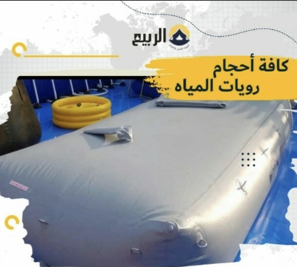 جربة ماء بافضل جودة وسعر - 2