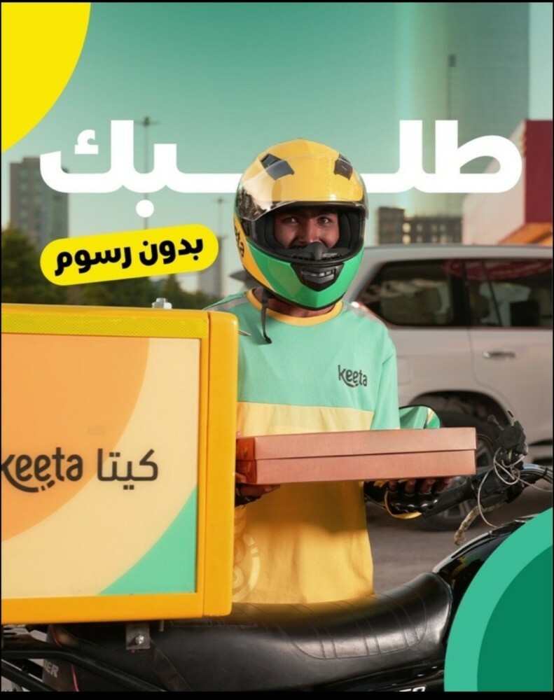 مؤشر السرعة - 1