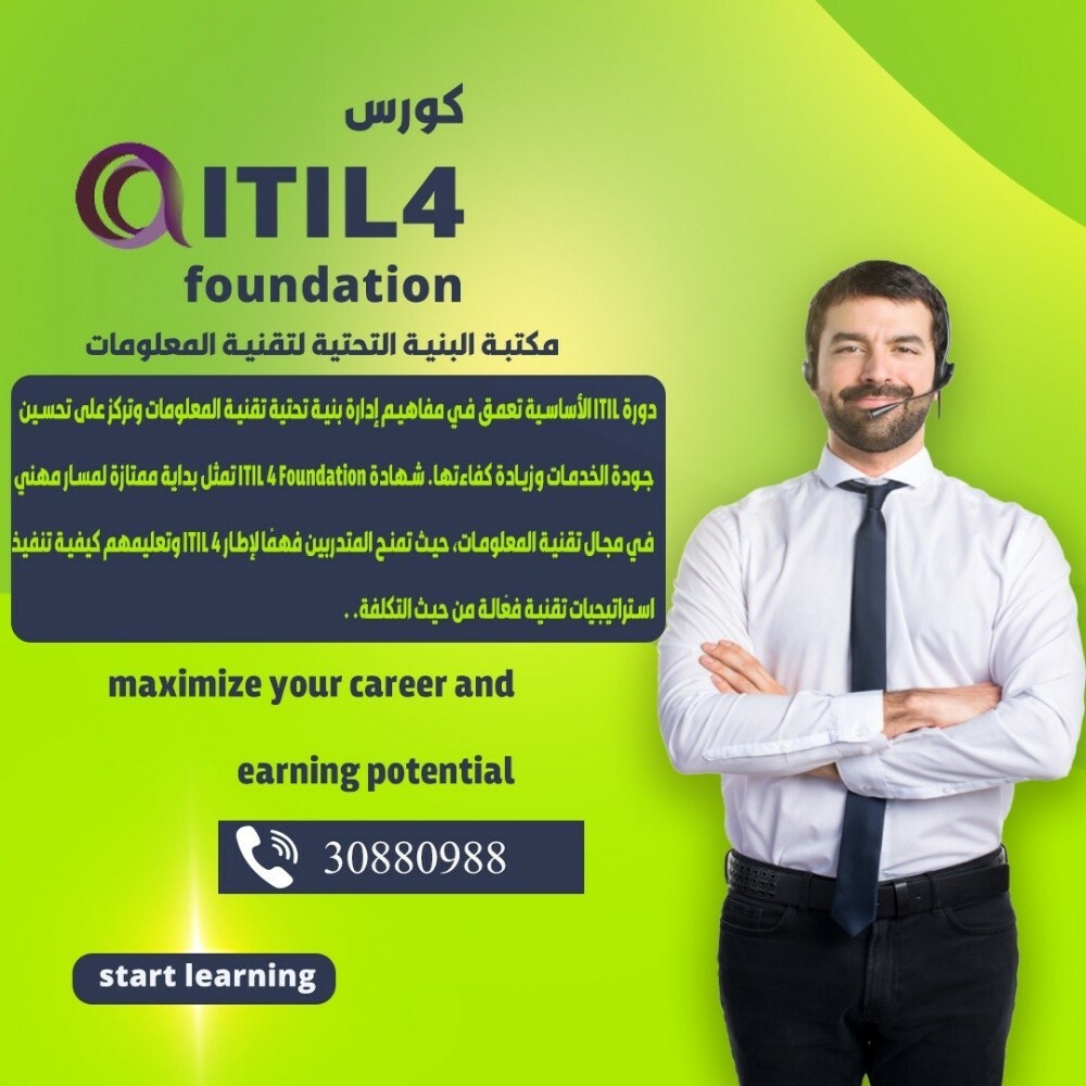 محاضر ومهندس فى برامج الحاسب - 4