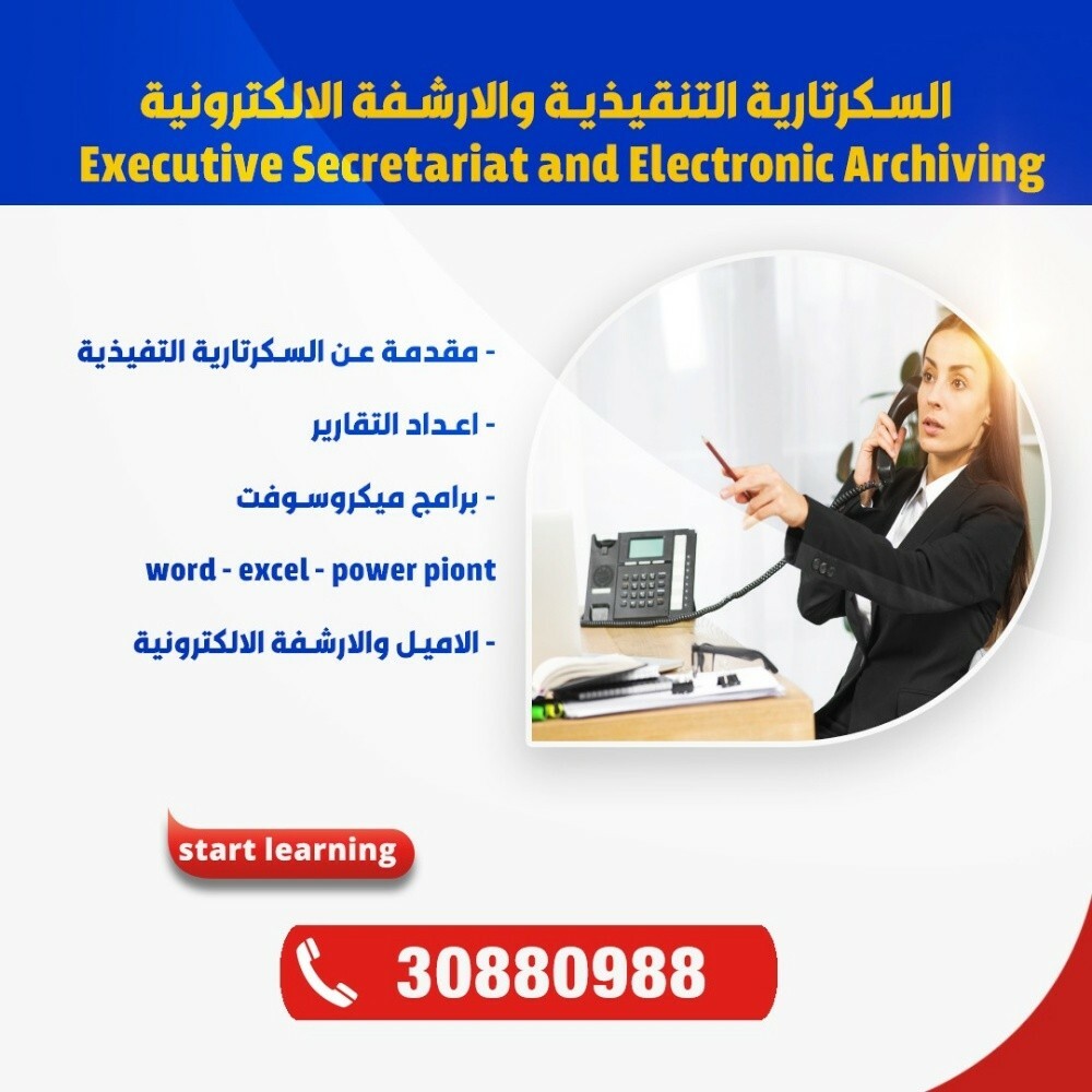 محاضر ومهندس فى برامج الحاسب - 5