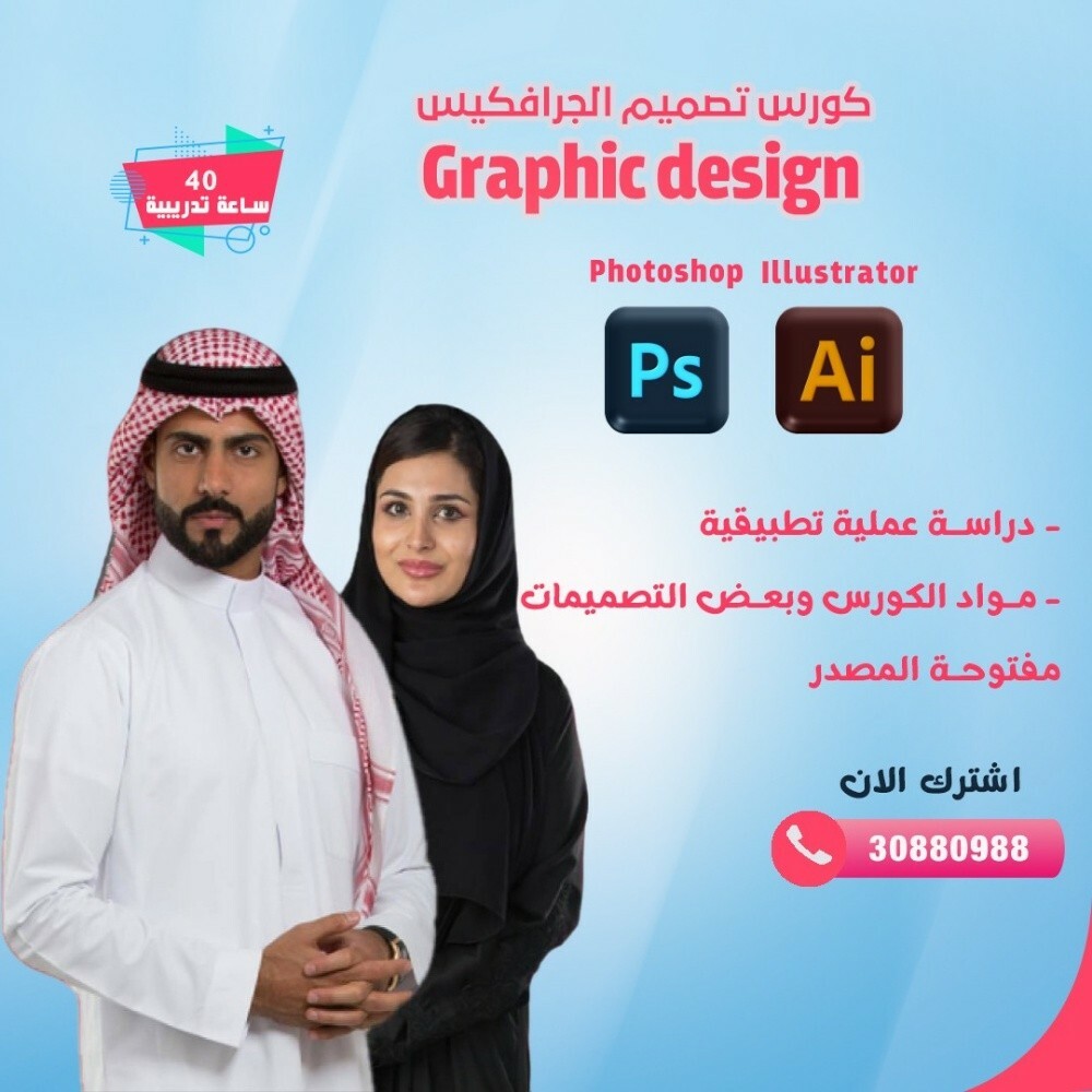 محاضر ومهندس فى برامج الحاسب - 2