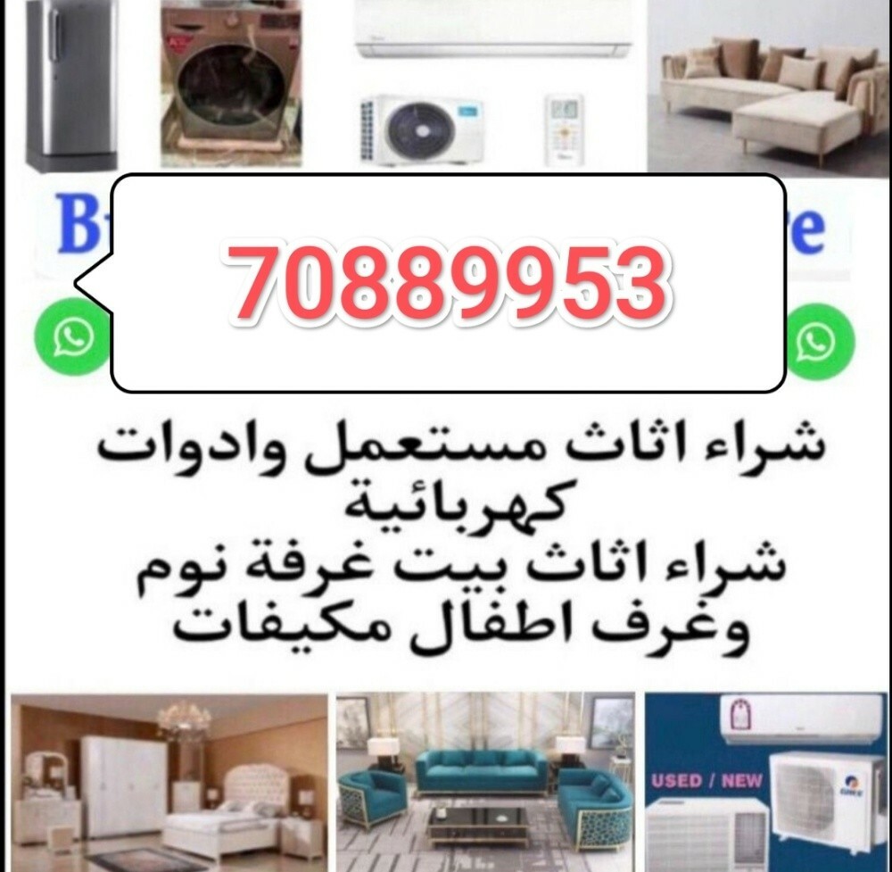 شراء جميع أنواع أطقم غرف النوم، م - 1