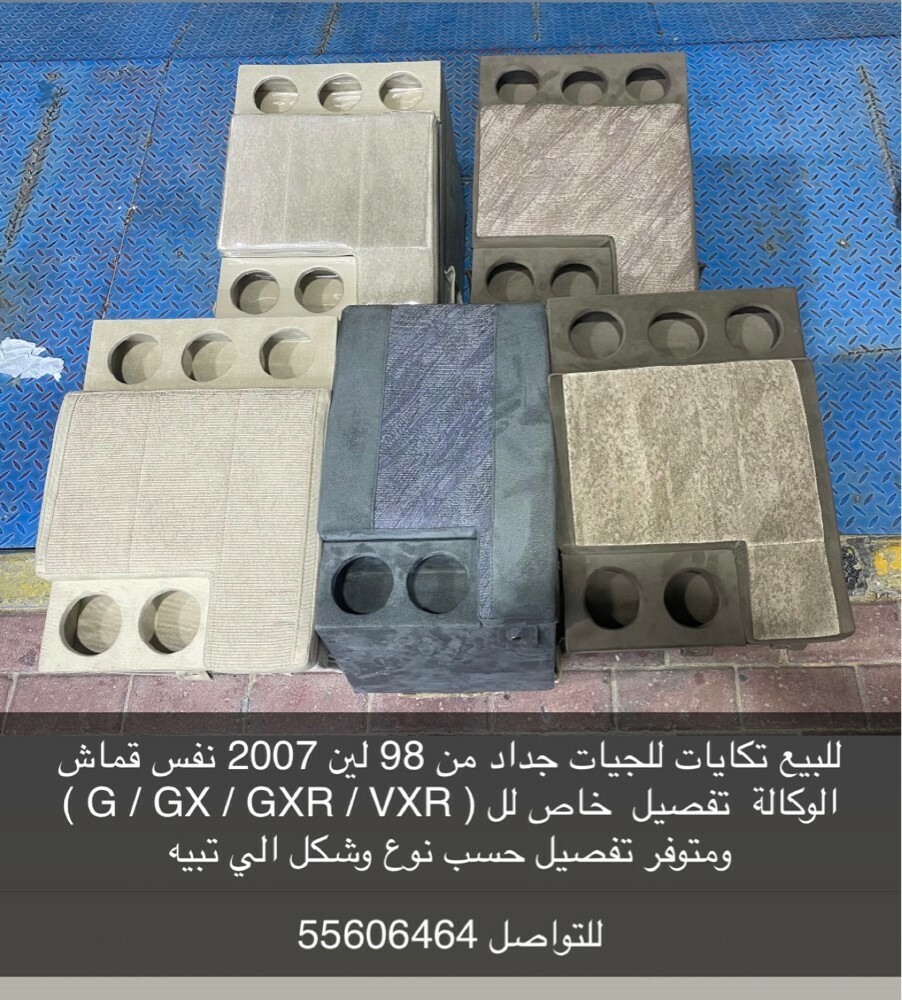 للبيع تكايات نفس قماش الوكالة  - 1