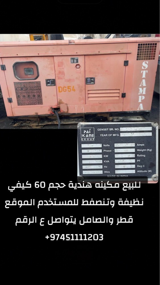 ١٣٠٠٠ وقابل والصامل مانختلف معه  - 1