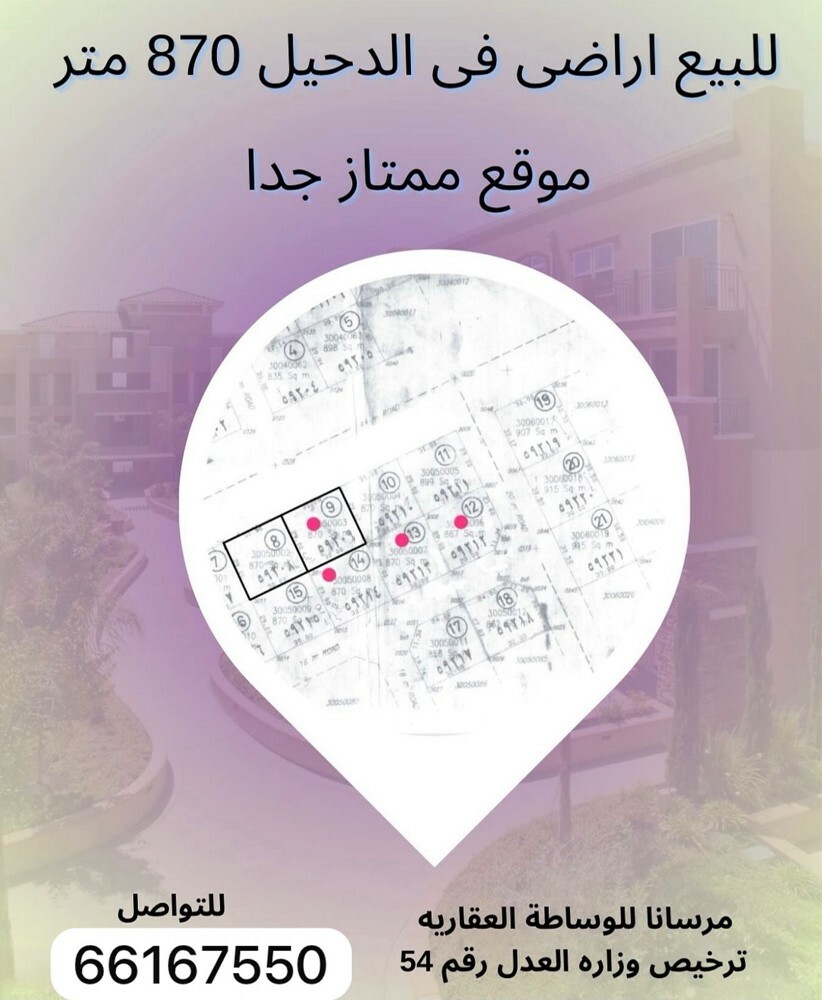 للبيع اراضي بالدحيل - 1