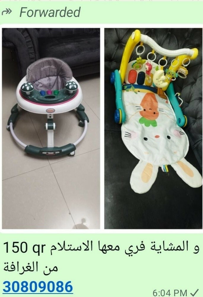 العاب بنات - 1