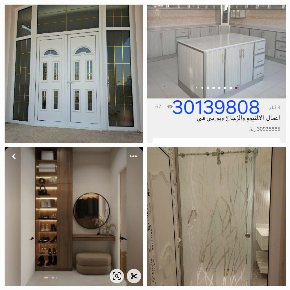 u pic door undu - 23