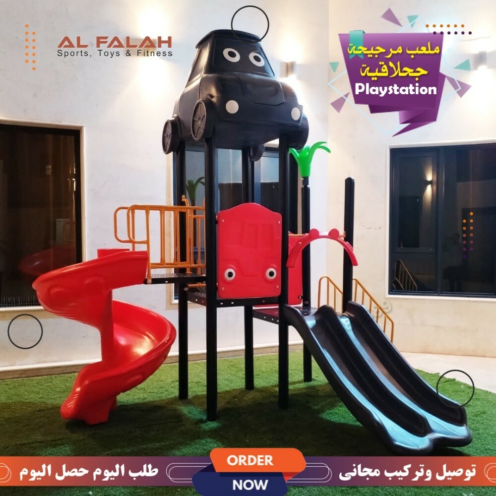العاب لاطفال الخارجية كبيرة - 3