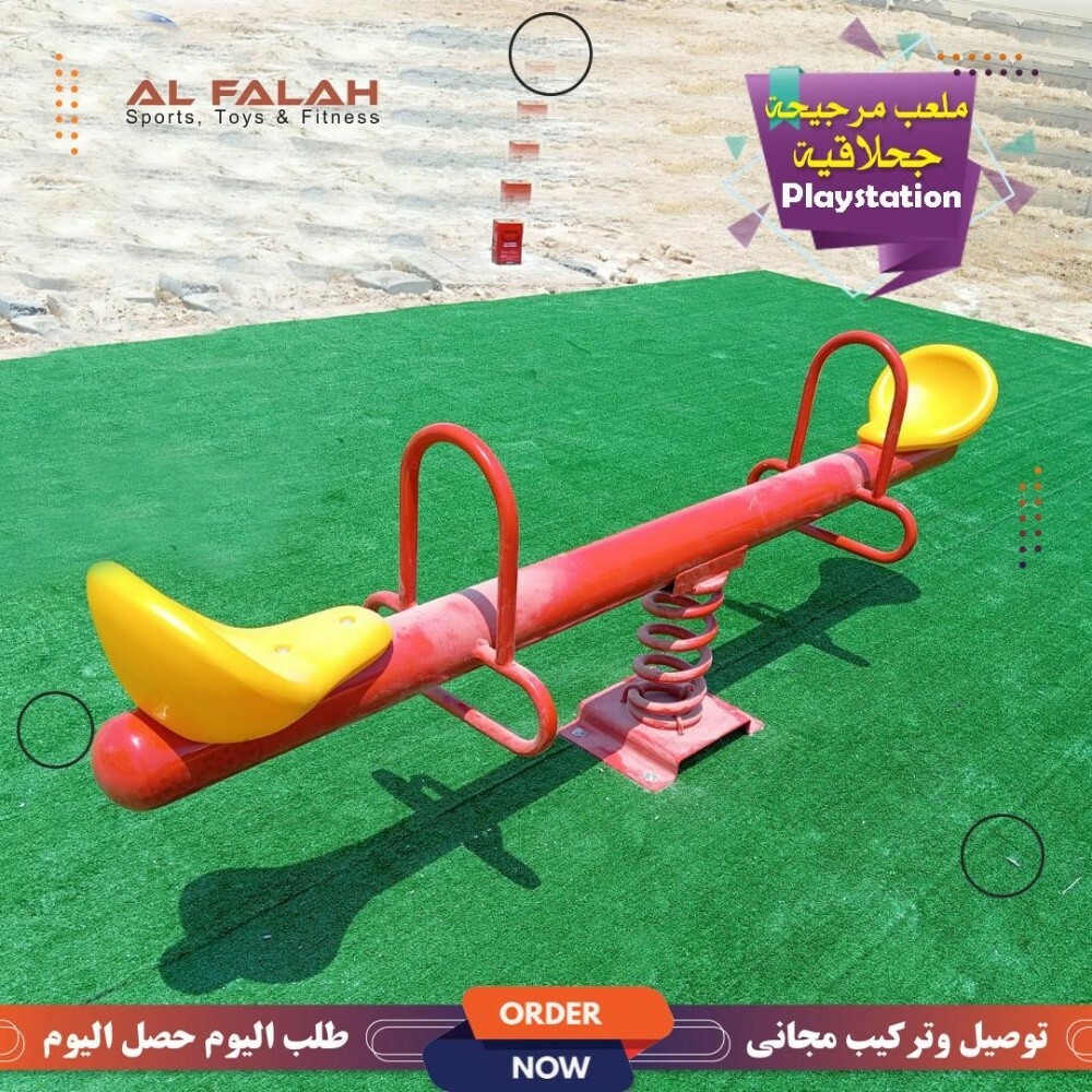 العاب لاطفال الخارجية كبيرة - 13