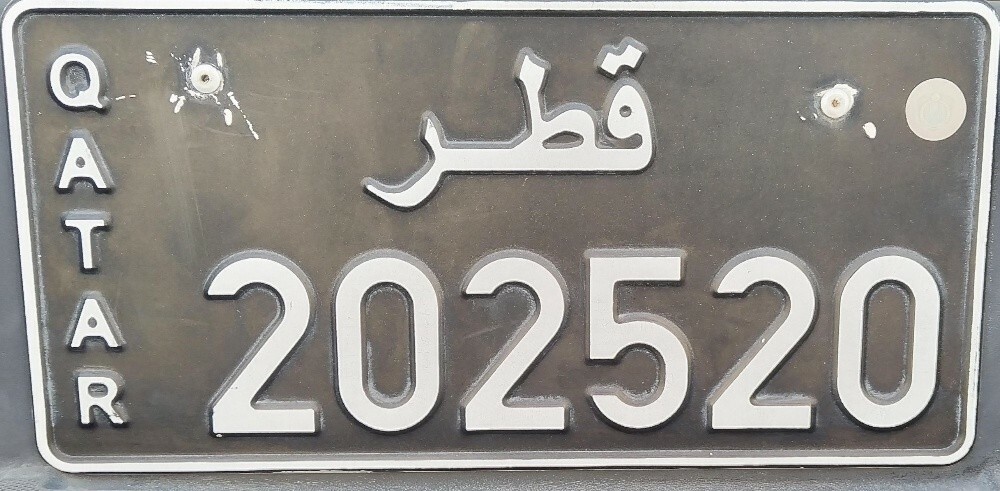 رقم نقل خاص مميز - 1