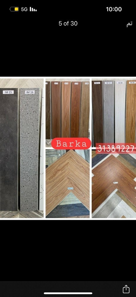 you need carpet curtain etc - 1