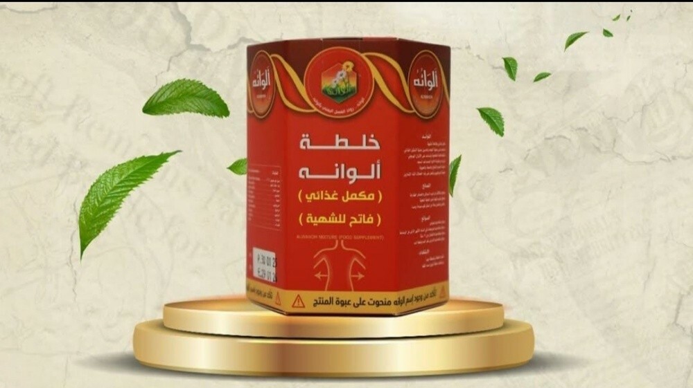 عسل سدر - 2