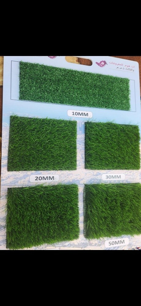 gass carpet - 3