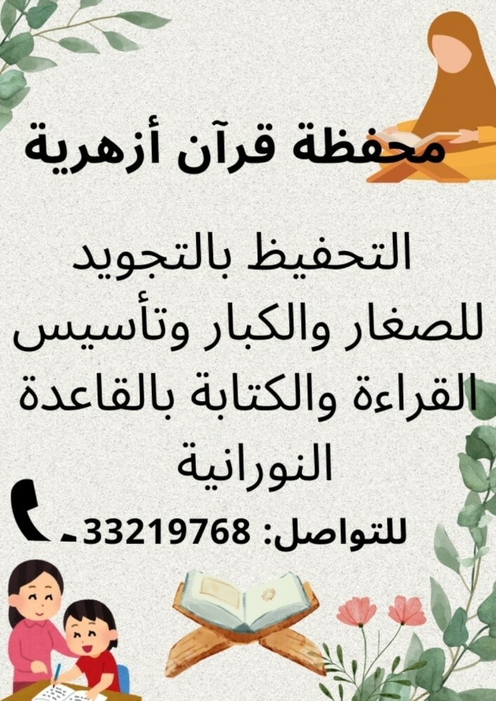أم عبدالله - 1