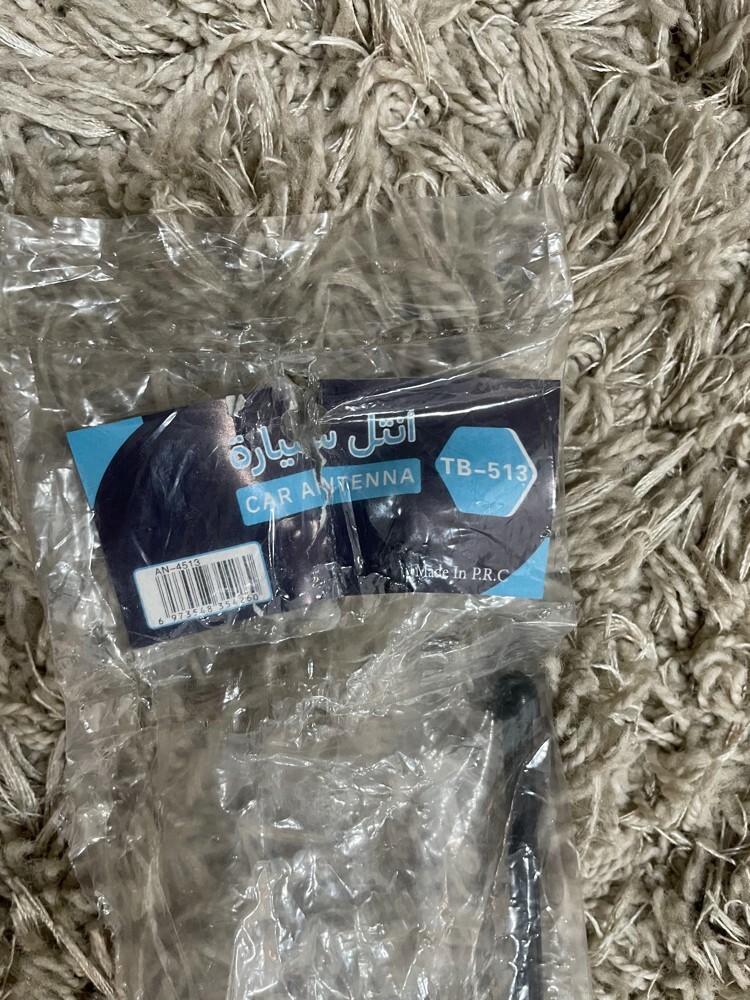 Car Antenna - 5