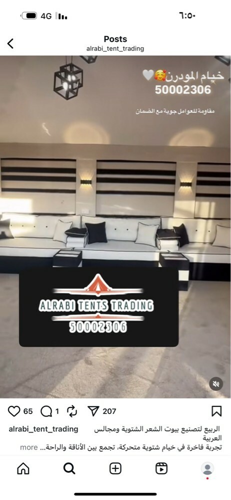 جلسات ارضية مودرن - 4