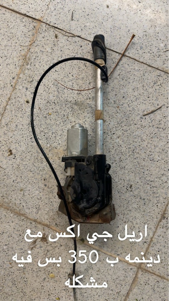قطع جي اكس و لكزس - 3
