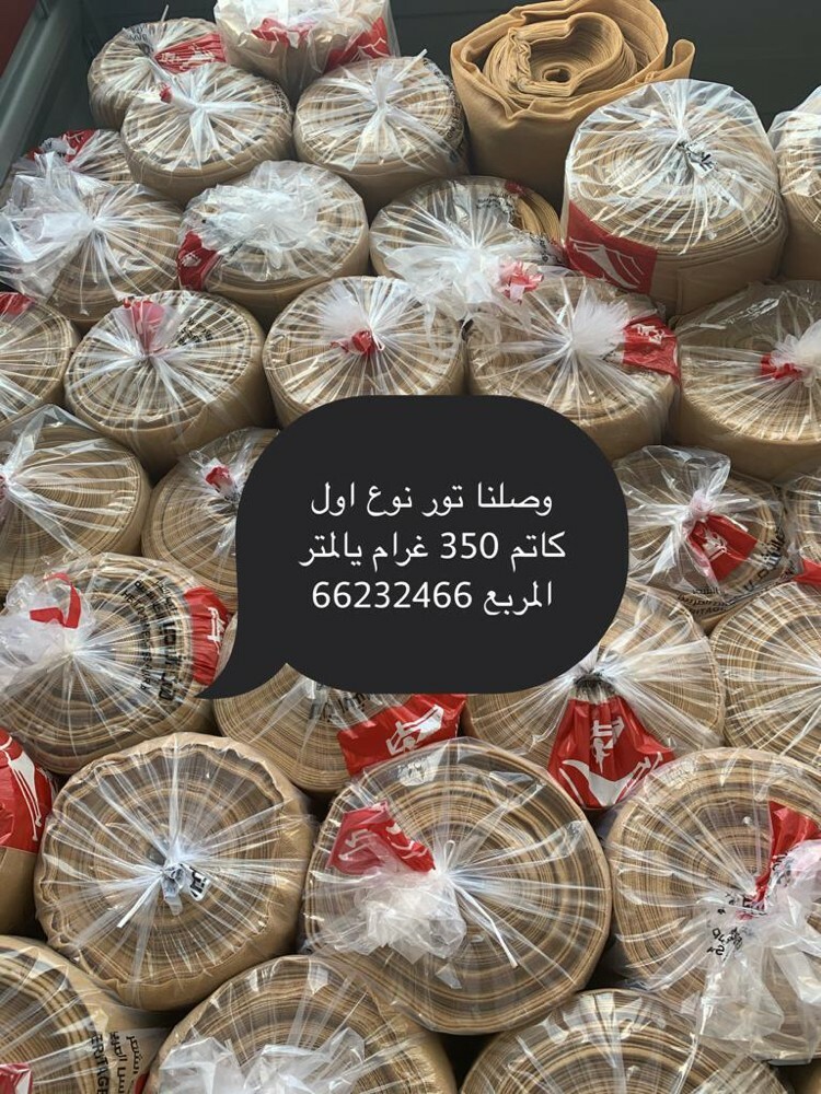 تور كاتم نوع اول 350 غرام - 2