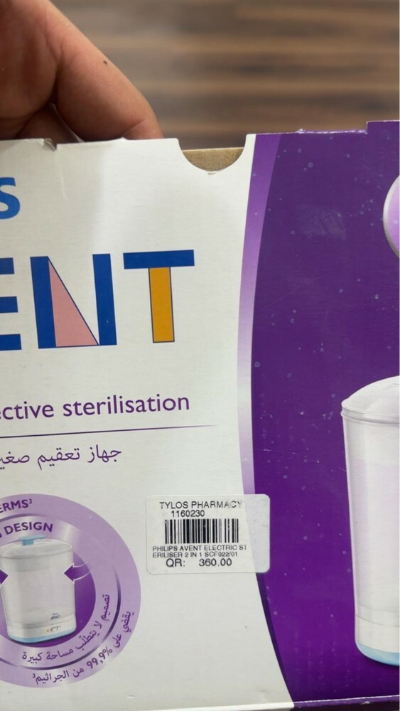جهاز تعقيم صغير و فعال - 1