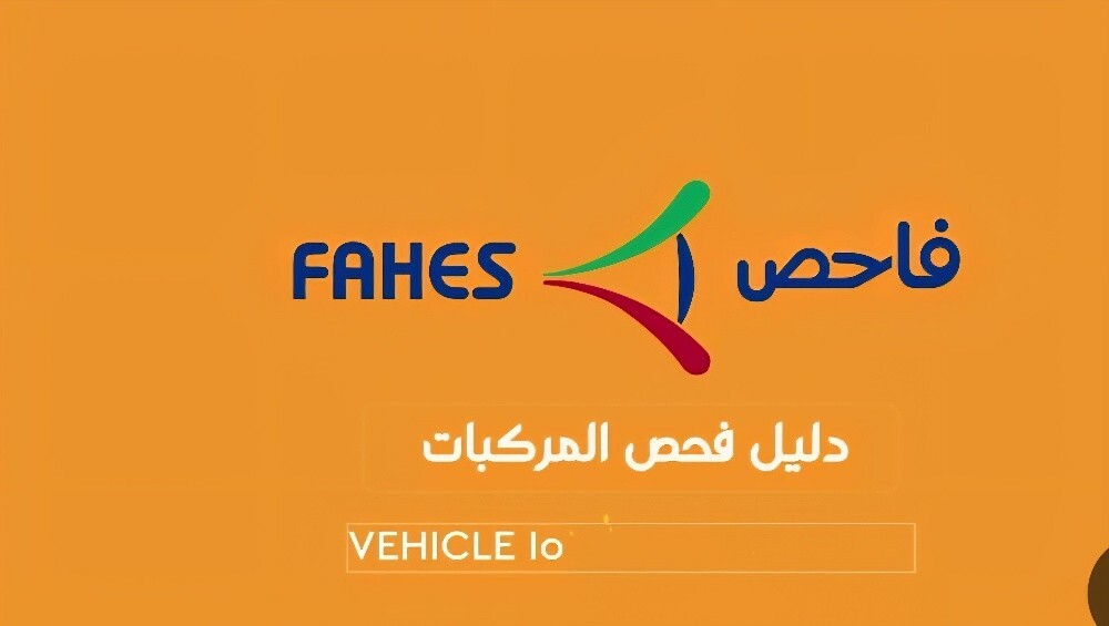 خدمات بطاريات تجديد تراخيص - 1